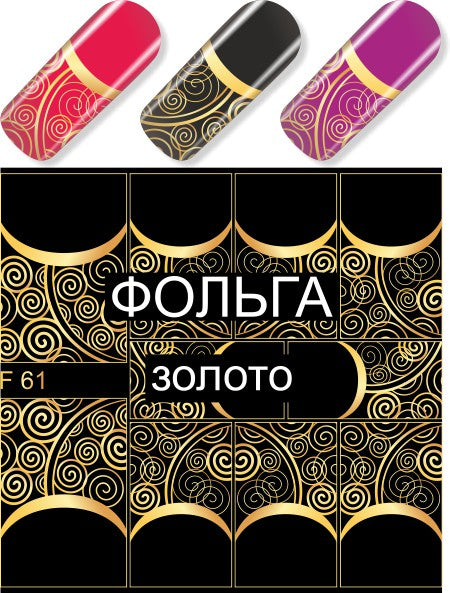 Water Decal F061 gold